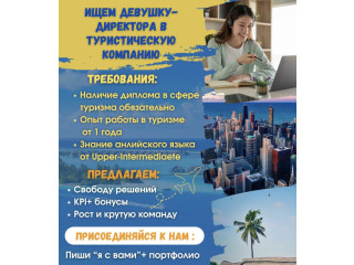 Консалтингово-образовательная Компания