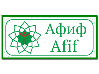 Республиканская Общественная Организация "Афиф"