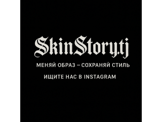 SkinStory